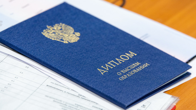 Купить диплом любого года выдачи - Легальная помощь в получении документа Купить диплом любого года выдачи - Легальная помощь в получении документа