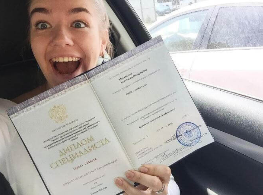 Купить диплом любой квалификации - Просто и Удобно Купить диплом любой квалификации - Просто и Удобно