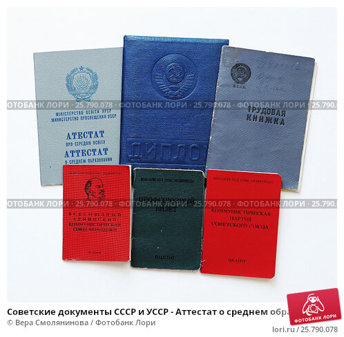 Купить диплом любой квалификации - Просто и Удобно Купить диплом любой квалификации - Просто и Удобно