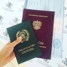 Купить диплом БИЭПП любого года 997615579