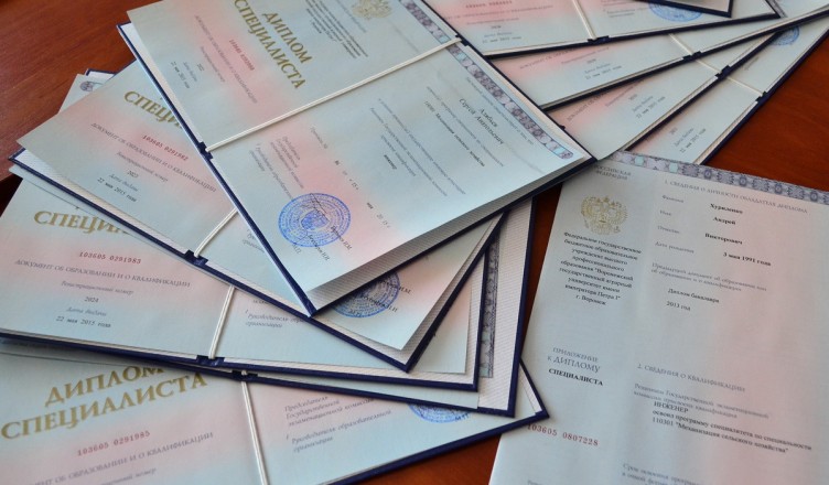 Купить диплом геодезиста по низкой цене - выгодные предложения!