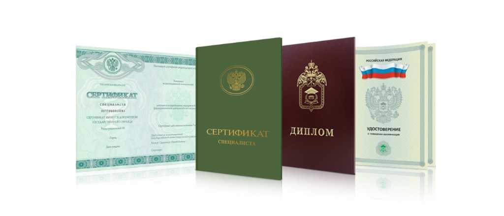 Купить диплом КГТУ по доступной цене -565066232