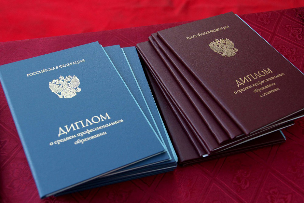 Купить диплом МИТРО на оригинальном