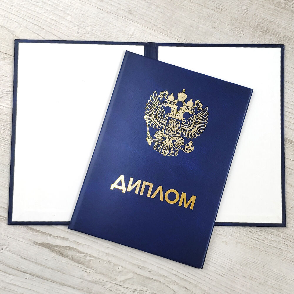 Справка для академического отпуска Как и где купить -610522592